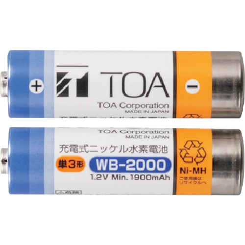 トラスコ中山 TOA ワイヤレスマイク用充電電池 2個入り 420-8437 (ご注文単位1個) 【直送品】