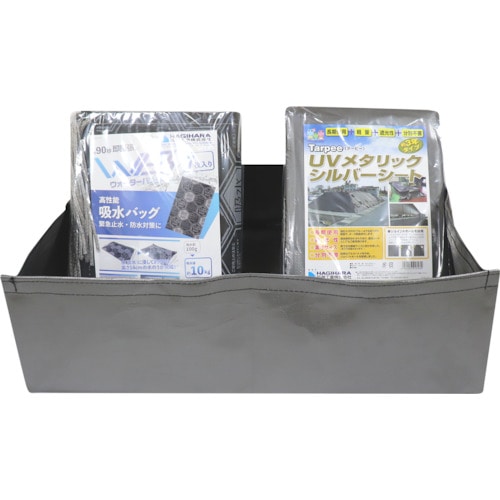 トラスコ中山 萩原 ウォーターバスタープラス 7枚セット 437-5584 (ご注文単位1パック) 【直送品】