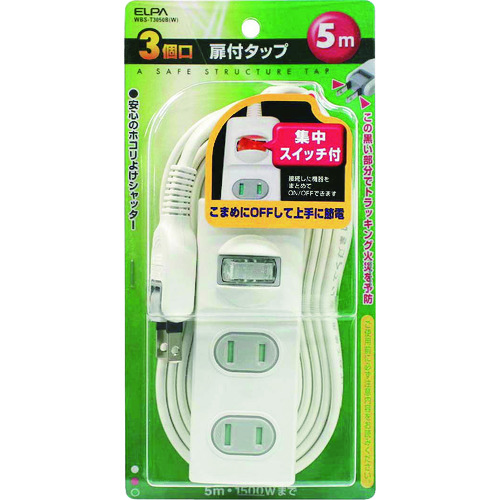 トラスコ中山 ELPA 1SW扉付タップ3P5M 201-8232 (ご注文単位1個) 【直送品】