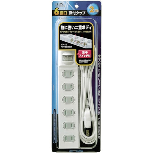 トラスコ中山 ELPA 1SW扉付タップ6P2M 529-5333 (ご注文単位1個) 【直送品】