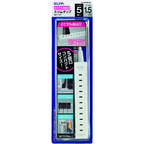 トラスコ中山 ELPA スリムタップ5個口1.5m 201-8205 (ご注文単位1個) 【直送品】