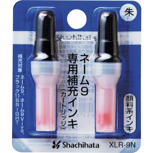 トラスコ中山 シヤチハタ ネーム9専用補充インキ朱色 朱色 228-8437 (ご注文単位1パック) 【直送品】