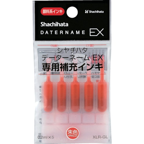 トラスコ中山 シヤチハタ データーネームEX専用補充インキ 朱色 124-5156 (ご注文単位1個) 【直送品】