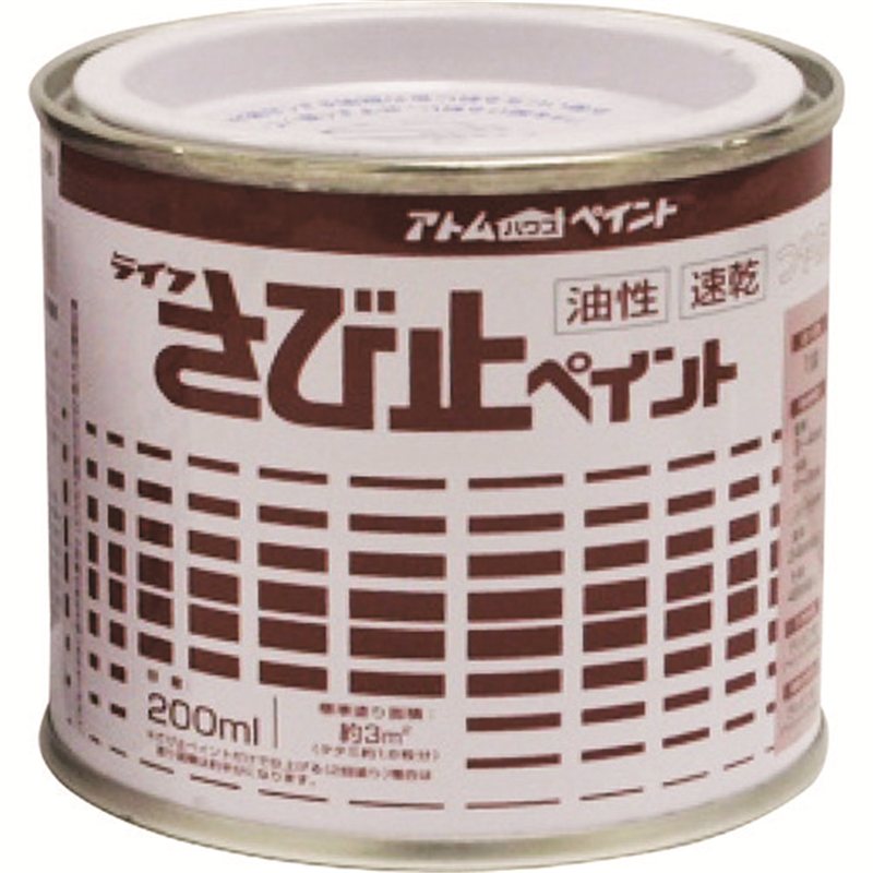アトムペイント 油性さび止ペイント 200ML グレー 1缶(ご注文単位1缶)【直送品】
