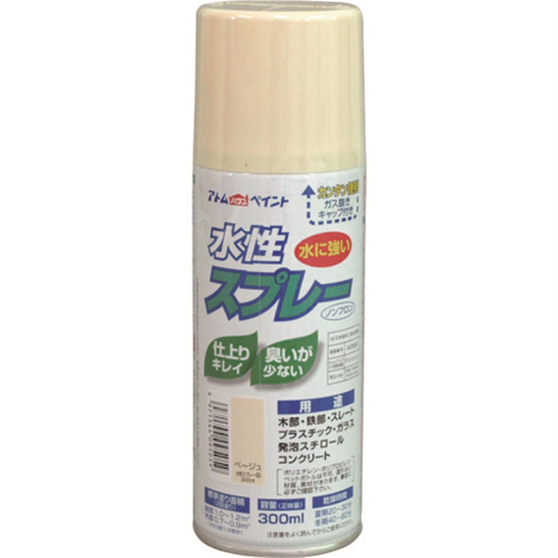 アトムペイント 水性スプレー 300ML ベージュ 1本（ご注文単位1本）【直送品】