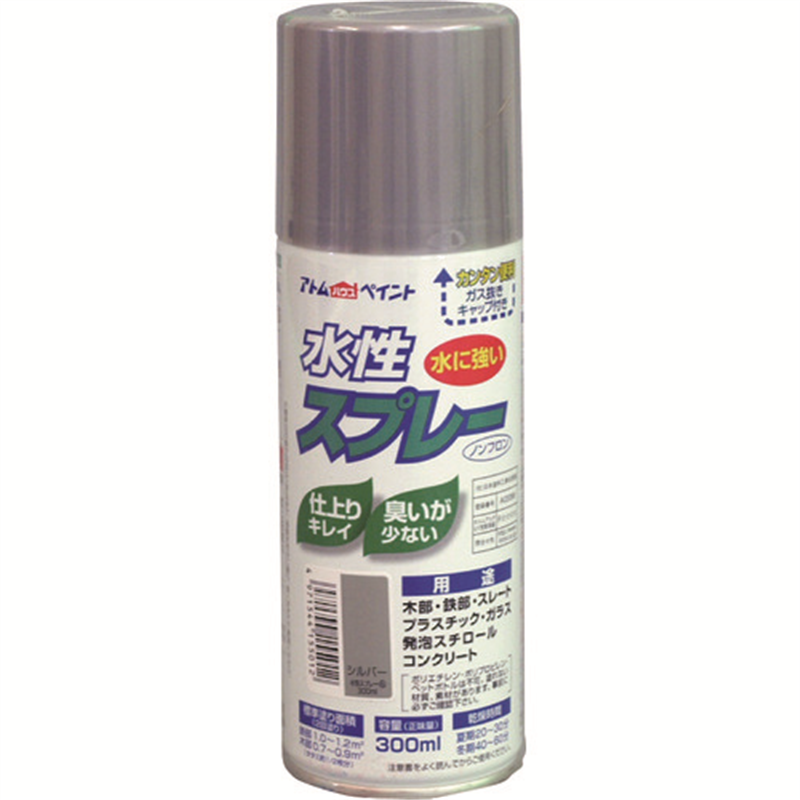 アトムペイント 水性スプレー 300ML シルバー 1本（ご注文単位1本）【直送品】