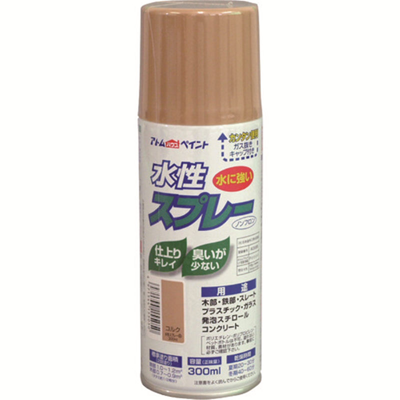 アトムペイント 水性スプレー 300ML コルク 1本（ご注文単位1本）【直送品】