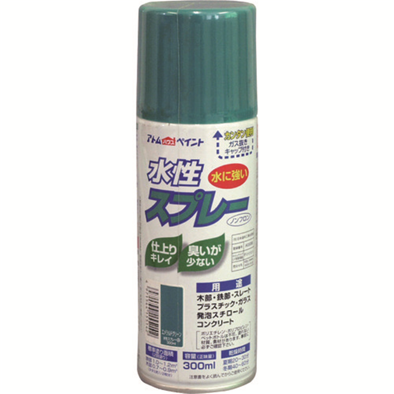 アトムペイント 水性スプレー 300ML エメラルドグリーン 1本（ご注文単位1本）【直送品】