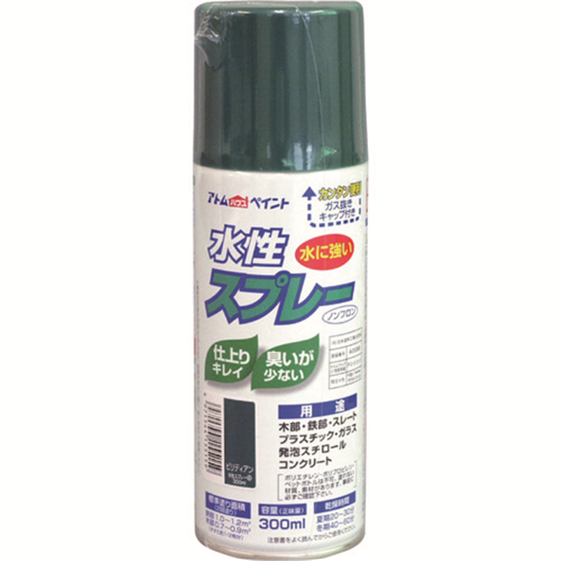 アトムペイント 水性スプレー 300ML ビリディアン 1本（ご注文単位1本）【直送品】