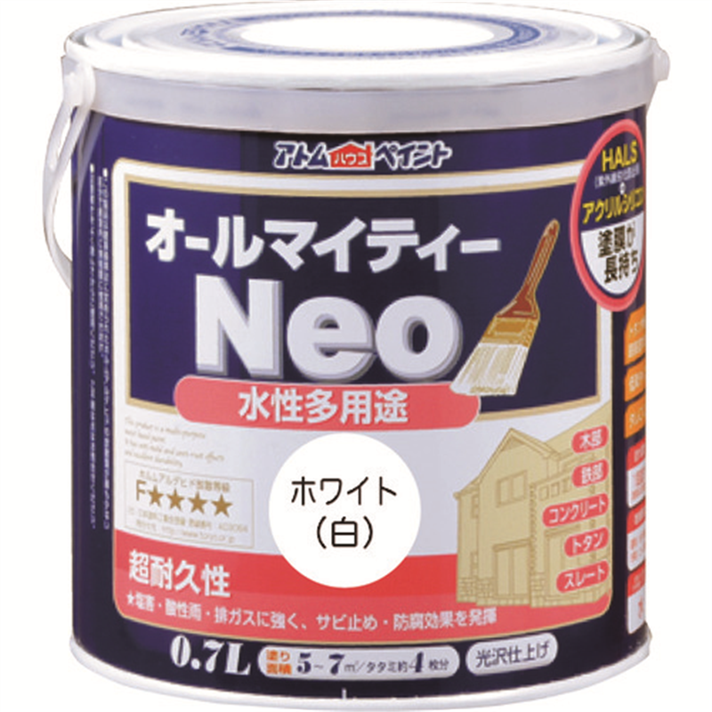 アトムペイント 水性オールマイティーネオ 0.7L ホワイト 1缶(ご注文単位1缶)【直送品】