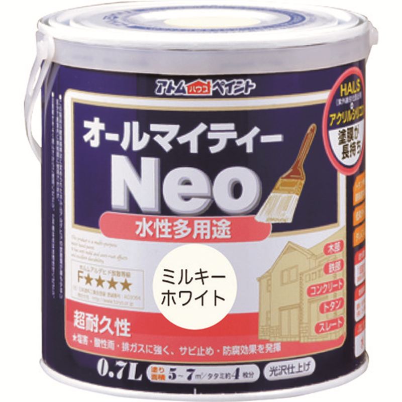 アトムペイント 水性オールマイティーネオ 0.7L ミルキーホワイト 1缶(ご注文単位1缶)【直送品】