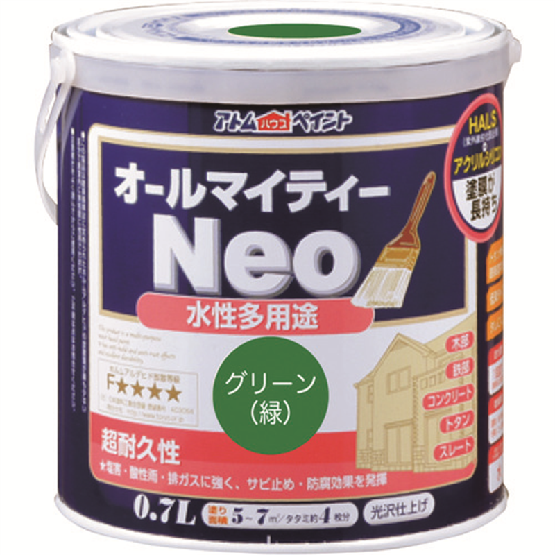 アトムペイント 水性オールマイティーネオ 0.7L グリーン 1缶(ご注文単位1缶)【直送品】