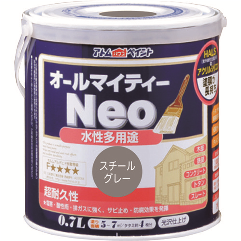 アトムペイント 水性オールマイティーネオ 0.7L スチールグレー 1缶(ご注文単位1缶)【直送品】