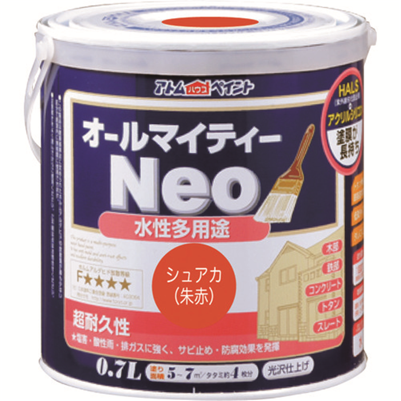 アトムペイント 水性オールマイティーネオ 0.7L 朱赤 1缶(ご注文単位1缶)【直送品】