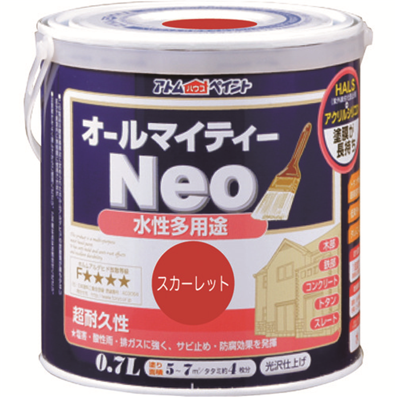 アトムペイント 水性オールマイティーネオ 0.7L スカーレット 1缶(ご注文単位1缶)【直送品】