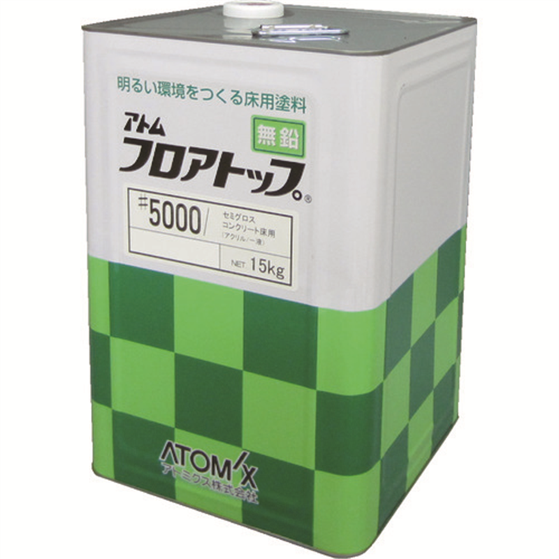 アトミクス フロアトップ#5000 15kg #10ディープグリーン 1缶（ご注文単位1缶）【直送品】