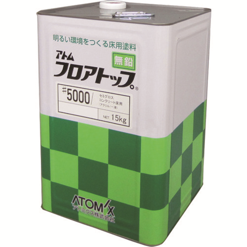 アトミクス フロアトップ#5000 15kg #50アイボリー 1缶（ご注文単位1缶）【直送品】