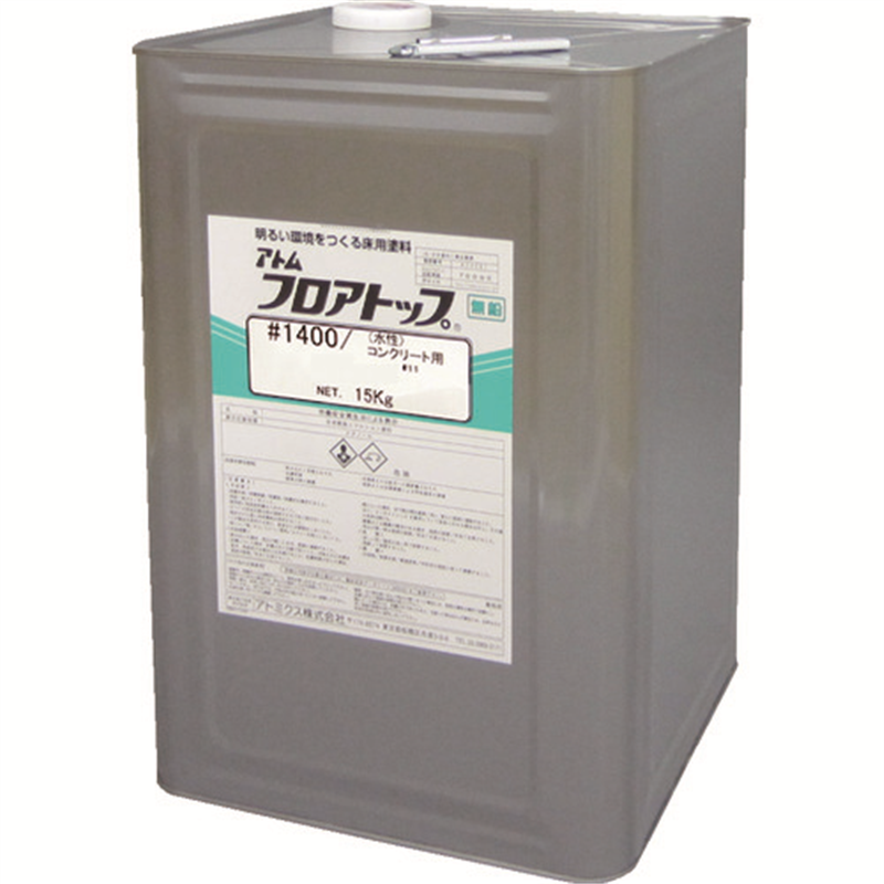 アトミクス 床用塗料 フロアトップ#1400 15kg #10 ディープグリーン 1缶（ご注文単位1缶）【直送品】
