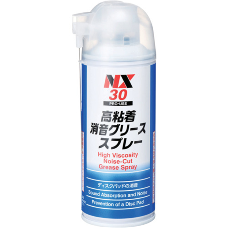 イチネンケミカルズ 高粘着消音グリーススプレー 220mL 1本(ご注文単位1本)【直送品】