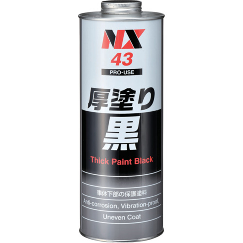 イチネンケミカルズ 厚塗り黒 1L 1缶（ご注文単位1缶）【直送品】
