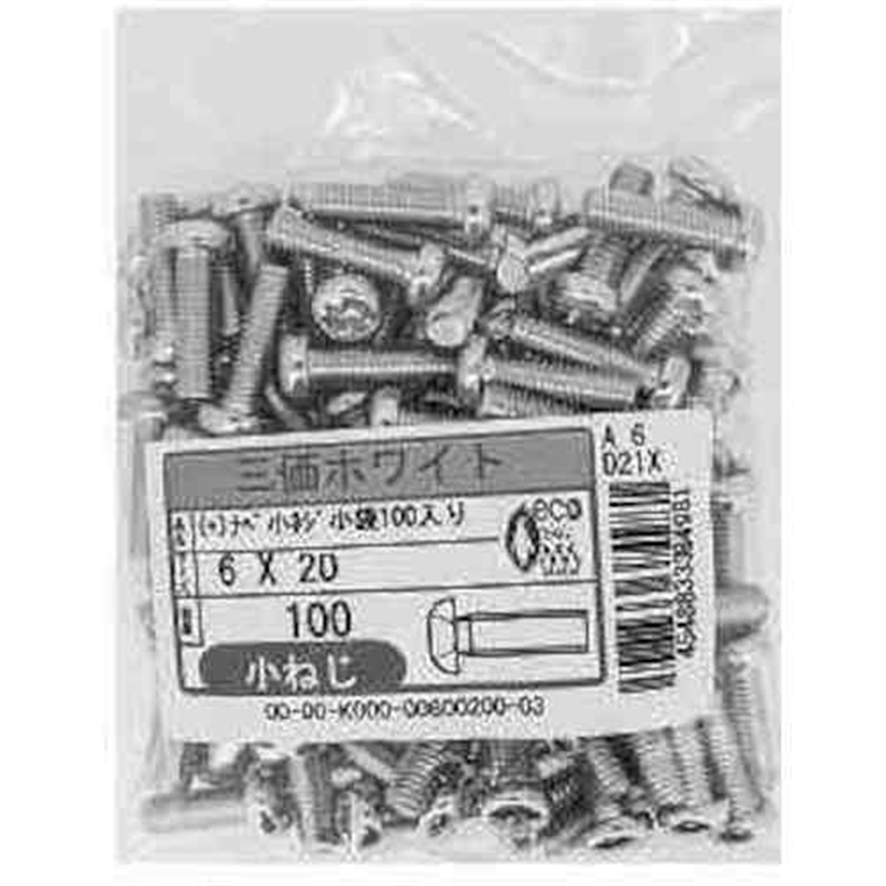SUNCO 三価ホワイト(+)ナベ小ネジ小袋100入り 4×10 (100本入) 1袋(ご注文単位1袋)【直送品】