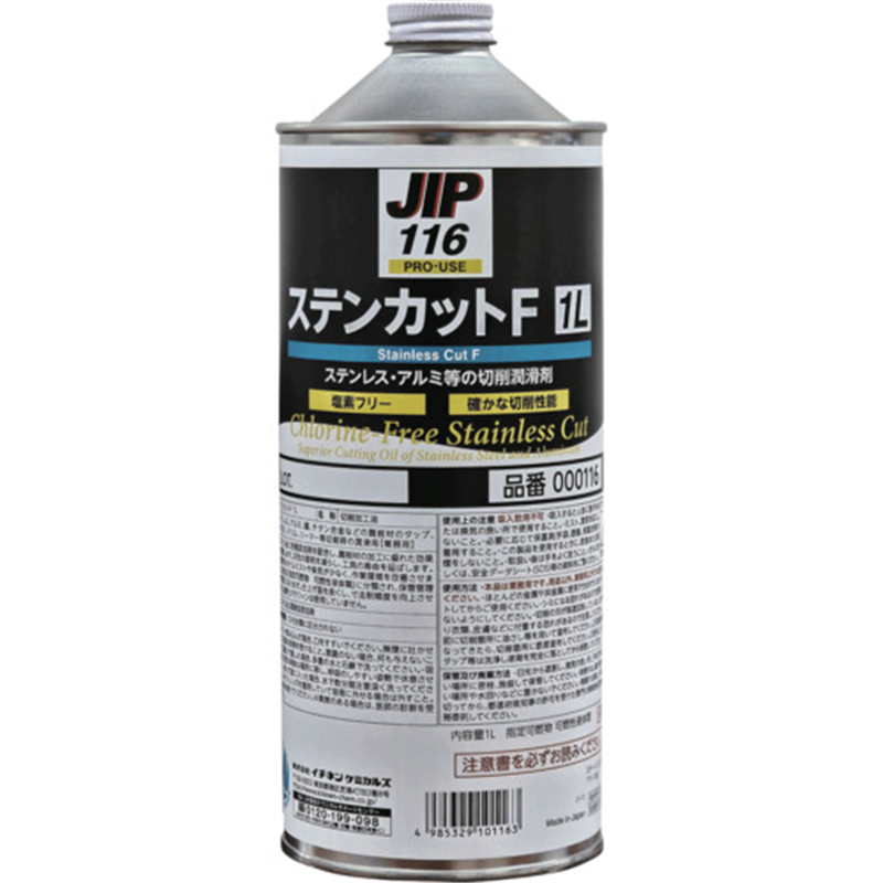 イチネンケミカルズ ステンカットF 1L 1本(ご注文単位1本)【直送品】