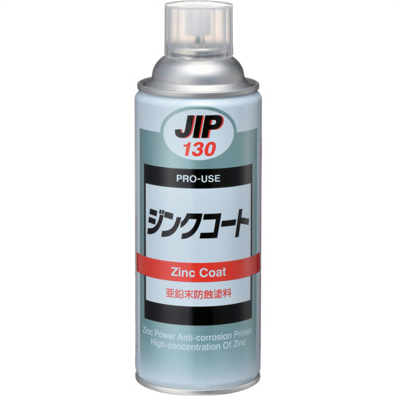 イチネンケミカルズ ジンクコート 450g 1本（ご注文単位1本）【直送品】