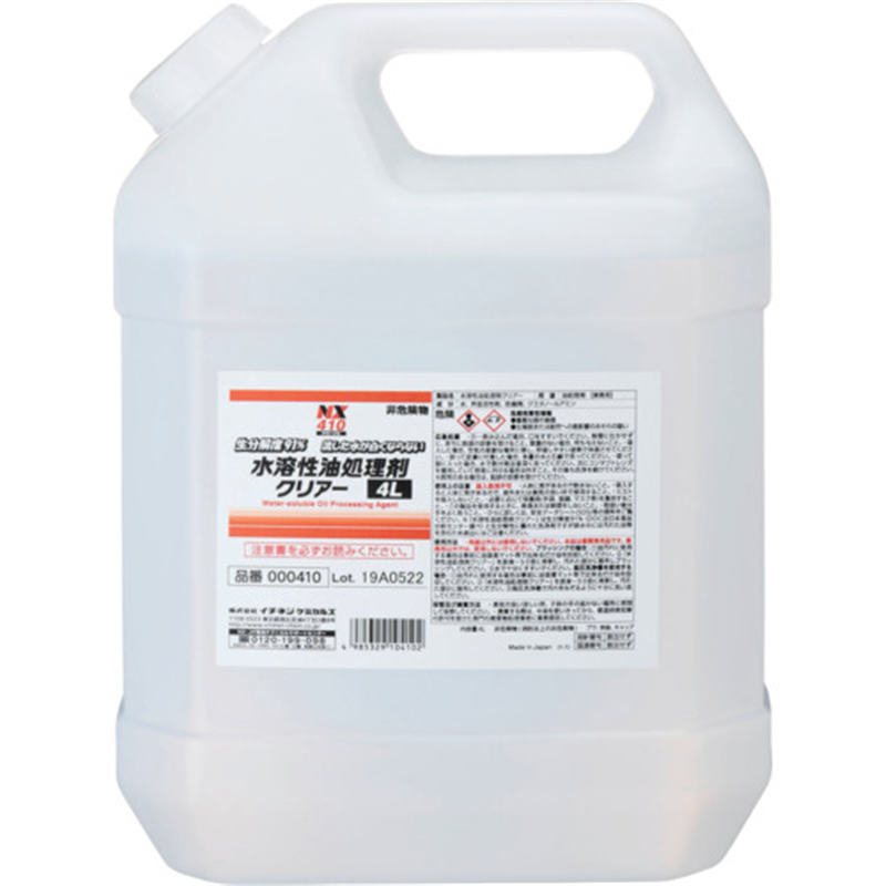 イチネンケミカルズ 水溶性油処理剤クリアー 4L 1本（ご注文単位1本）【直送品】