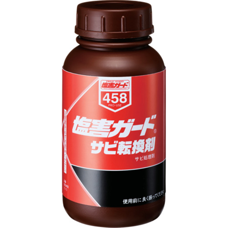 イチネンケミカルズ 塩害ガード サビ転換剤 250mL 1本（ご注文単位1本）【直送品】