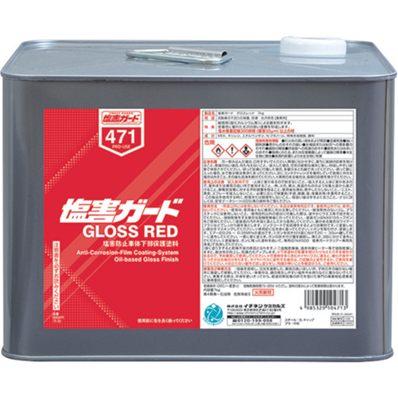 イチネンケミカルズ 塩害ガード グロスレッド 7kg 1缶（ご注文単位1缶）【直送品】