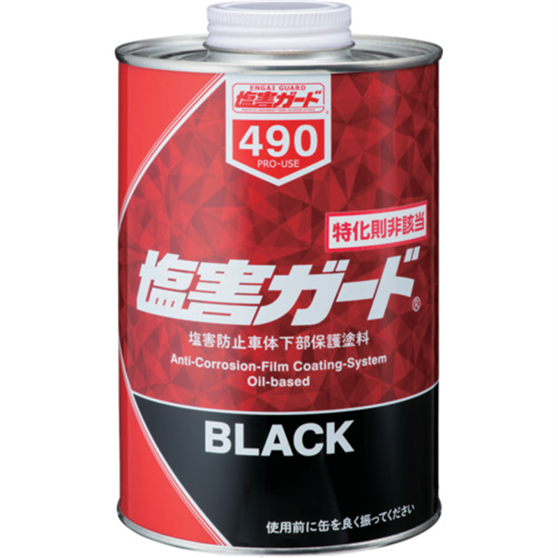 イチネンケミカルズ 塩害ガード 1kg 1缶（ご注文単位1缶）【直送品】