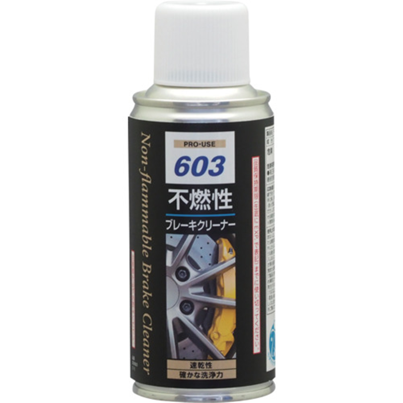 イチネンケミカルズ 不燃性ブレーキクリーナー 156g 1本（ご注文単位1本）【直送品】