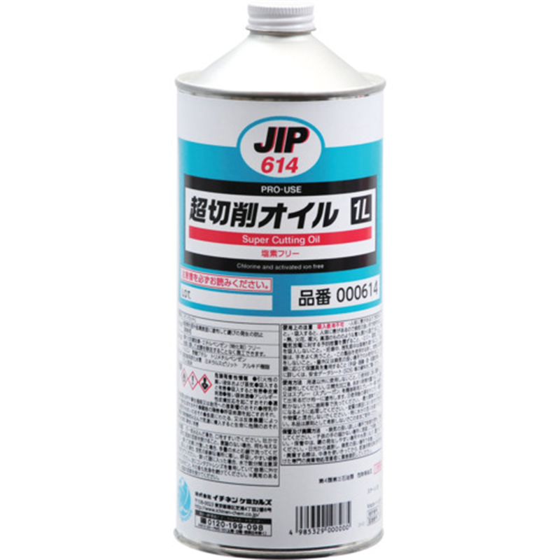 イチネンケミカルズ 超切削オイル 1L 1本(ご注文単位1本)【直送品】