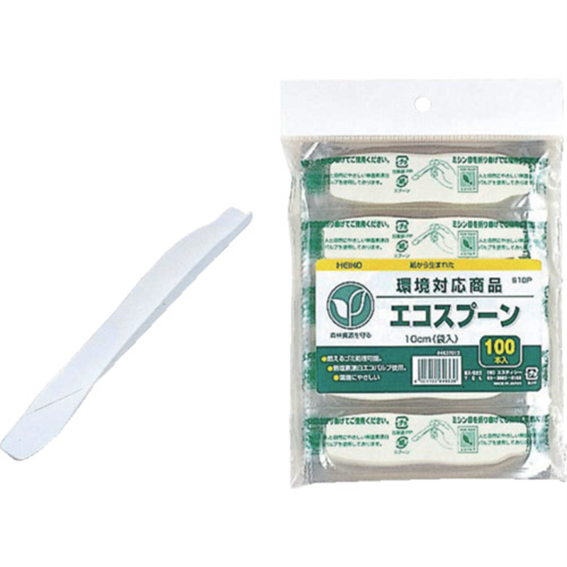 HEIKO エコスプーン S10P 10cm 袋入 100本入り 1袋(ご注文単位1袋)【直送品】