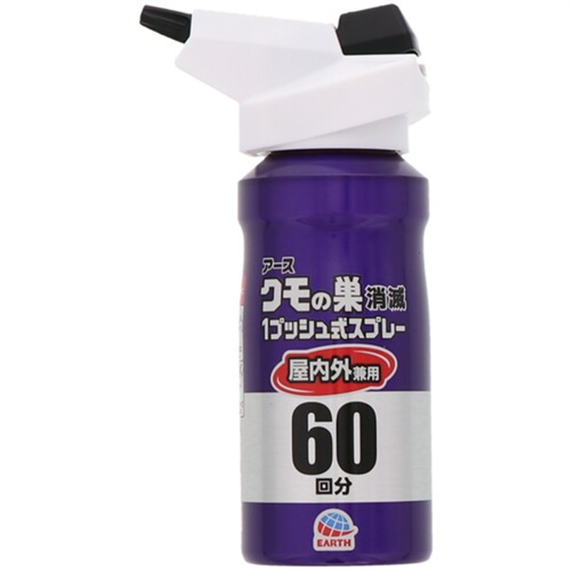 アース おすだけクモアーススプレー屋内用60回分 1本（ご注文単位1本）【直送品】