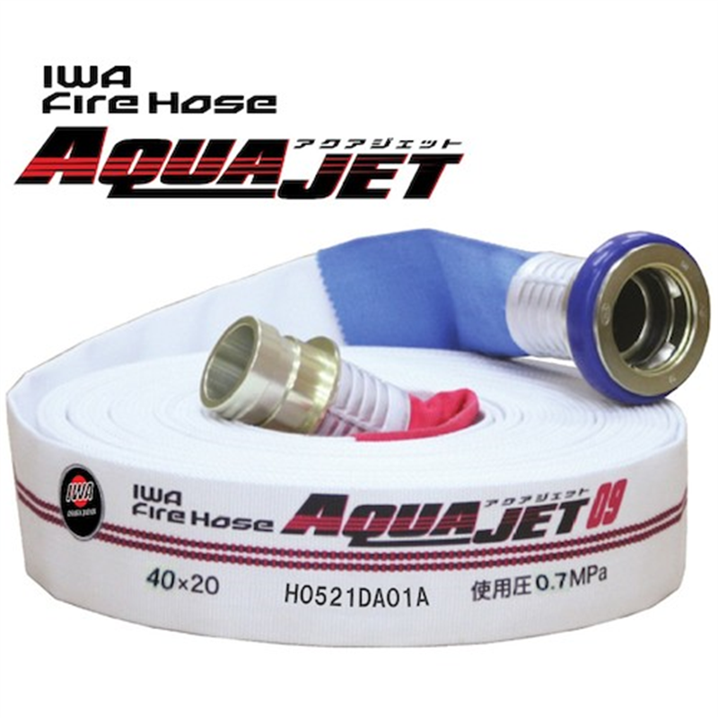 IWA 屋内消火栓・消防用検定ホース『アクアジェット』40×15m 0.7MPa 型式適合品 1本（ご注文単位1本）【直送品】