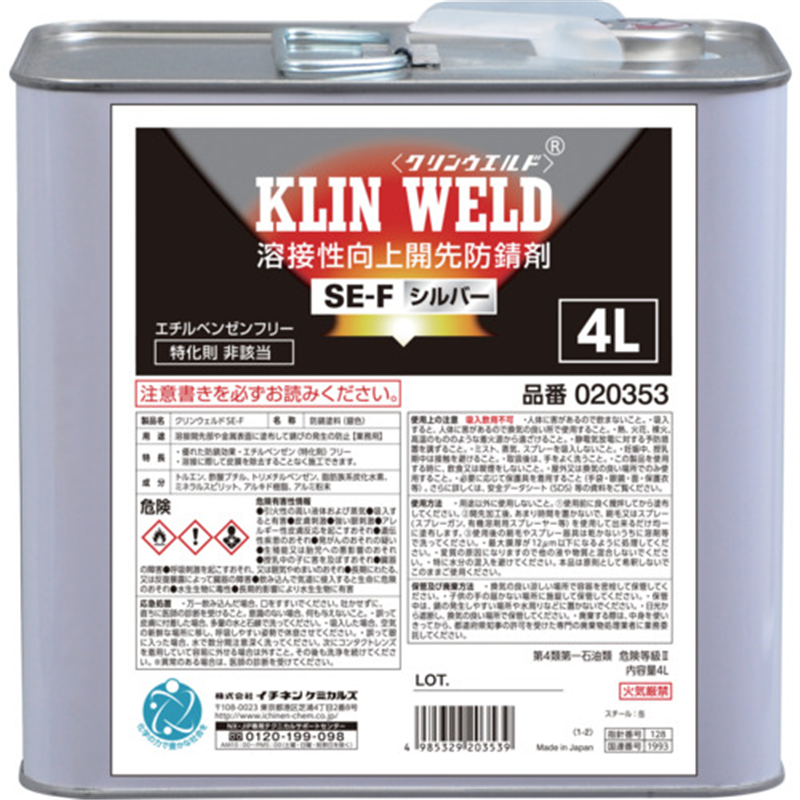イチネンケミカルズ クリンウエルド SE-F 4L 1缶（ご注文単位1缶）【直送品】
