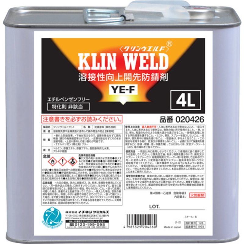 イチネンケミカルズ クリンウエルド YE‐F 4L 1缶(ご注文単位1缶)【直送品】