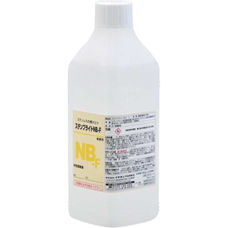 イチネンケミカルズ ステンブライト NB-F 1L 1本(ご注文単位1本)【直送品】