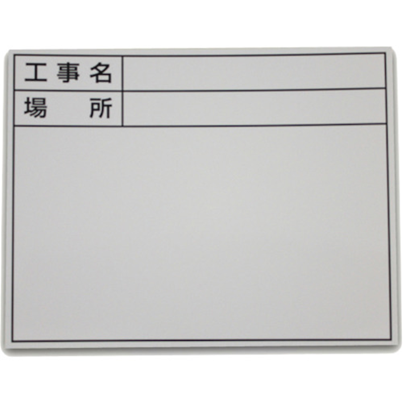 DOGYU 伸縮式ホワイトボードD-2/C-6用シール(標準・日付なし) 1丁(ご注文単位1丁)【直送品】