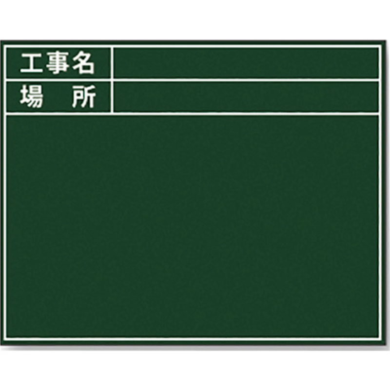DOGYU 伸縮式グリーンボードGD-2用シール標準・日付なし 1丁(ご注文単位1丁)【直送品】