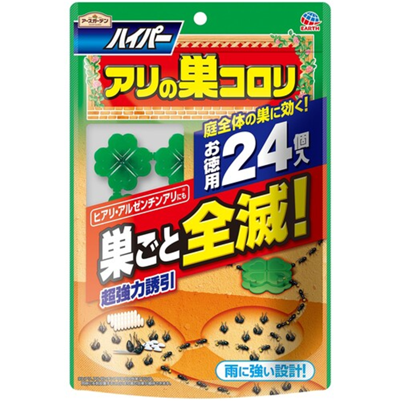 アース ガーデン ハイパーアリの巣コロリ 24個入 1袋（ご注文単位1袋）【直送品】