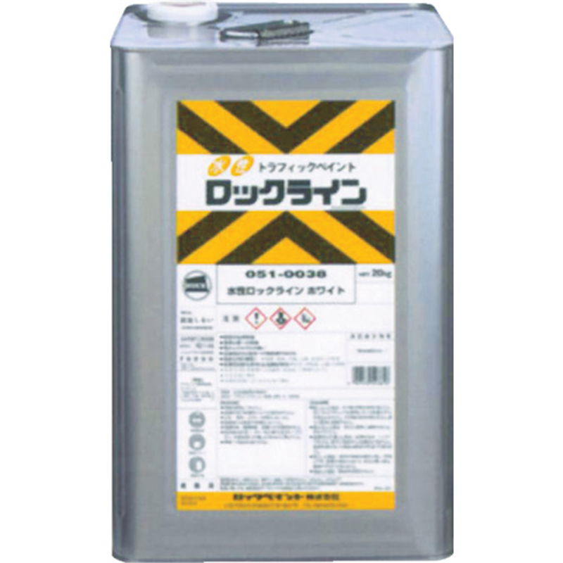ロック 水性ロックライン ムエンエロー 20KG 1缶（ご注文単位1缶）【直送品】