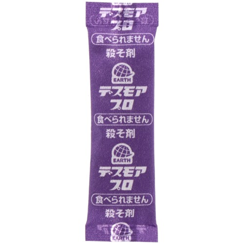 アース 防獣用品 デスモアプロ 投げ込みタイプ ネズミ駆除 ハーフ 1箱(ご注文単位1箱)【直送品】