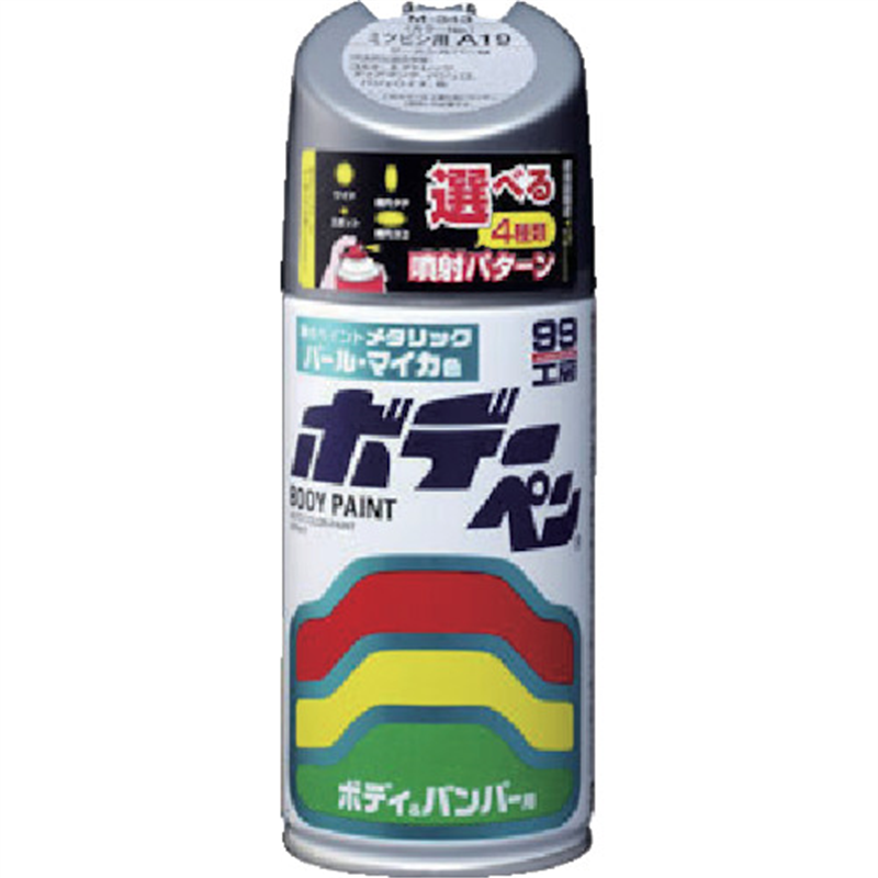 SOFT99 ボデーペン(メタリック・マイカ) N-283 灰 1本(ご注文単位1本)【直送品】