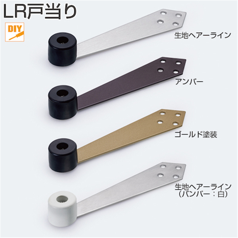 ATOM LR戸当り 生地ヘアーライン 黒ゴム 1個（ご注文単位1個）【直送品】