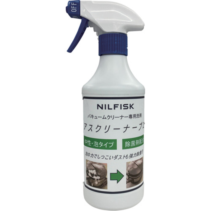 Nilfisk バキュームクリーナー専用洗剤アスクリーナープロ480МL 1本(ご注文単位1本)【直送品】