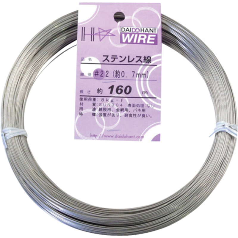 DAIDOHANT ステンレス線 #22×160m 1巻(ご注文単位1巻)【直送品】