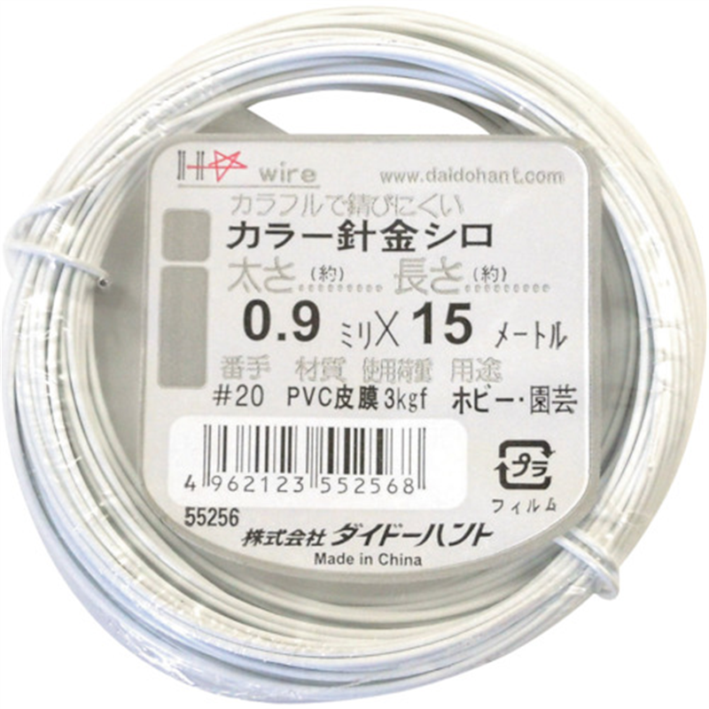 DAIDOHANT カラーワイヤー 白 #20(0.9mm)x15m 1巻(ご注文単位1巻)【直送品】