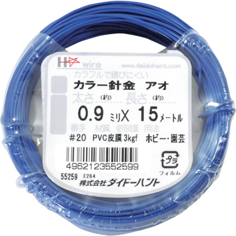 DAIDOHANT カラーワイヤー 青 #20(0.9mm)x15m 1巻(ご注文単位1巻)【直送品】
